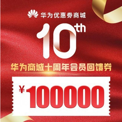 100000.png